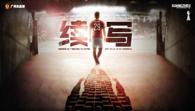 德天空最早在本月初抛出重磅炸弹，当时称拜仁准备支付巨额转会费签下巴萨后卫阿劳霍，图赫尔向阿劳霍表示将不惜一切代价。